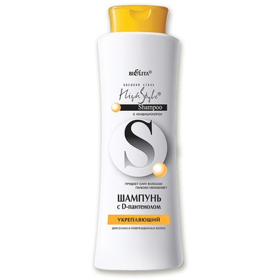 Белита High Style Шампунь с D-пантенолом УКРЕПЛЯЮЩИЙ для сухих и поврежденных волос 500мл
