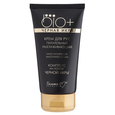 Белита-М Bio+ Черная икра Крем для рук ПИТАТЕЛЬНЫЙ разглаживающий 150г