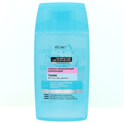 Витэкс Аква Актив  Тоник для лица ОСВЕЖАЮЩИЙ глубоко увлажняющий 145мл