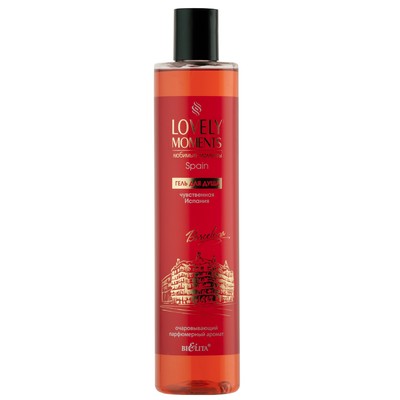 Белита Lovely Moments  Гель для душа ЧУВСТВЕННАЯ ИСПАНИЯ 345мл