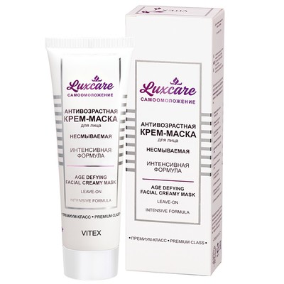Витэкс Lux Care  Крем-маска для лица АНТИВОЗРАСТНАЯ несмываемая 75мл