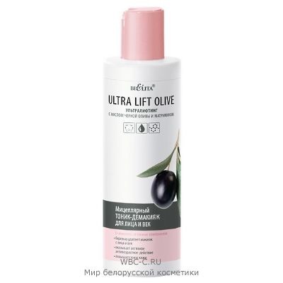 Белита Ultra Lift Olive * Тоник-демакияж Мицеллярный для лица/век 45+/55+ 200мл