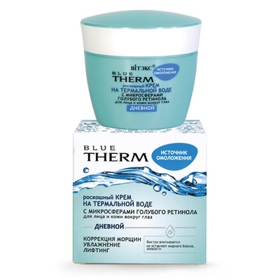 Витэкс Therm Blue  Крем дневной Коррекция морщин/увл/лифтинг 45мл