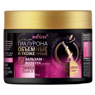 Белита Сила Гиалурона Бальзам-Booster для волос ЭФФЕКТИВНЫЙ ОБЪЁМ И ГУСТОТА 300 мл