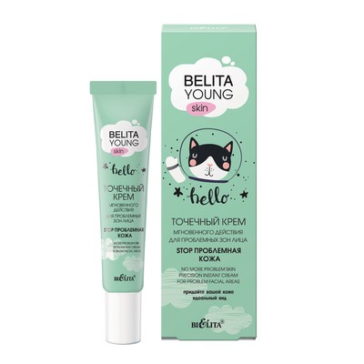 Белита Young Skin * Крем Точечный мгновенного действия для пробл зон лица Stop проблемная кожа 20мл