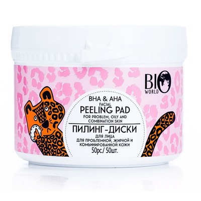 BIO WORLD SECRET LIFE  Пилинг- диски для лица для проблемной, жирной и комбинированной кожи, 50 шт 