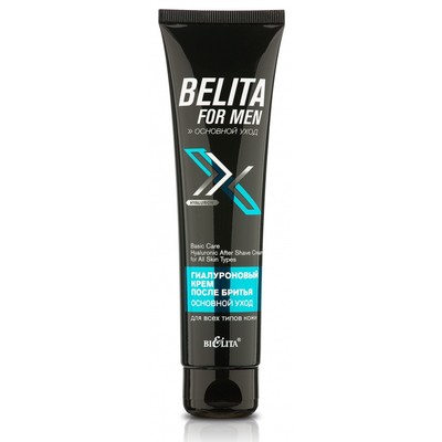 Белита FOR MEN Основной уход Крем после бритья для всех типов кожи гиалуроновый ОСНОВНОЙ УХОД 100мл