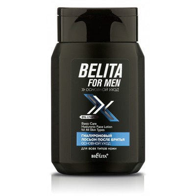 Белита FOR MEN Основной уход  Лосьон после бритья для всех типов кожи  гиалуроновый  ОСНОВНОЙ УХОД 150мл