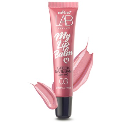 Белита LAB colour  Блеск-бальзам для губ My Lipbalm 03 Sparkle Rose
