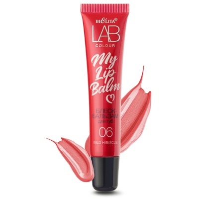 Белита LAB colour  Блеск-бальзам для губ My Lipbalm 06 Wild Hibiscus