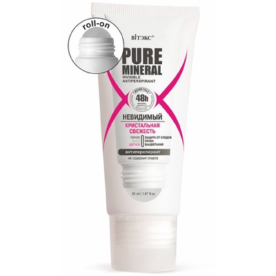 Витэкс PURE MINERAL  Pure Mineral Антиперспирант Невидимый Кристальная свежесть 50мл roll-on