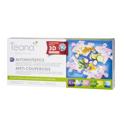 TEANA TEANA  A1 Сыворотка Антикупероз 10х2мл