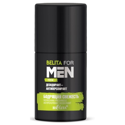 Белита FOR MEN New Дезодорант-антиперспирант БОДРЯЩАЯ СВЕЖЕСТЬ 50мл