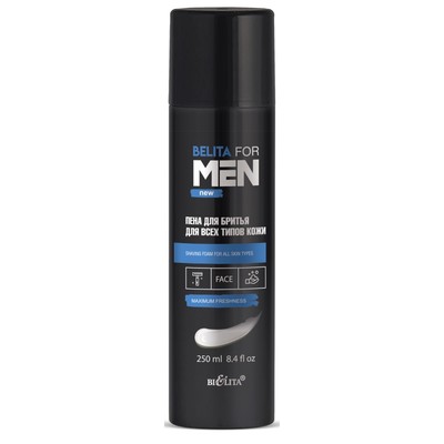 Белита FOR MEN New Пена для бритья для всех типов кожи 250мл