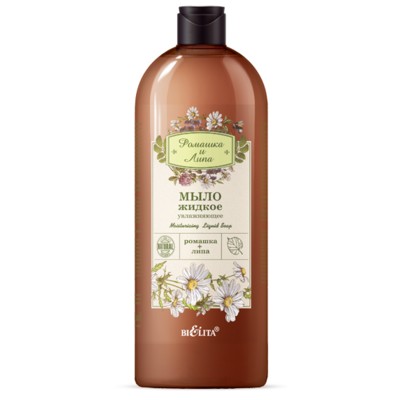 Белита Ромашка и Липа Мыло жидкое УВЛАЖНЯЮЩЕЕ  1л
