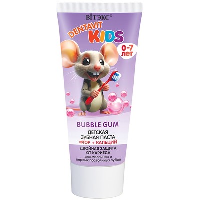 Витэкс Dentavit KIDS Зубная паста детская BUBBLE GUM фтор + кальций, двойная защита от кариеса 65г
