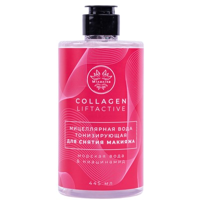 Милолика Collagen Liftactive Мицеллярная вода для снятия макияжа Тонизирующая 445мл