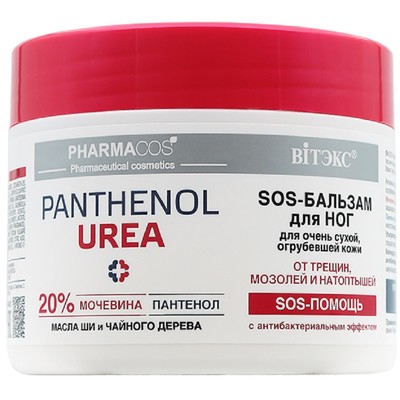 Витэкс Pharmacos PANTHENOL UREA SOS-бальзам для ног для очень сухой, огрубевшей кожи ОТ ТРЕЩИН, МОЗОЛЕЙ И НАТОПТЫШЕЙ 20% МОЧЕВИНЫ 300мл