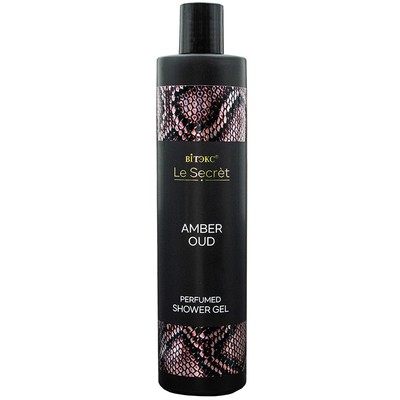 Витэкс Le Secret  Гель для душа парфюмированный AMBER OUD 400 мл