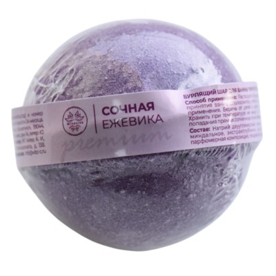 Милолика ФРУКТОВАЯ БОМБОЧКА Шар для ванны бурлящий СОЧНАЯ ЕЖЕВИКА 130г